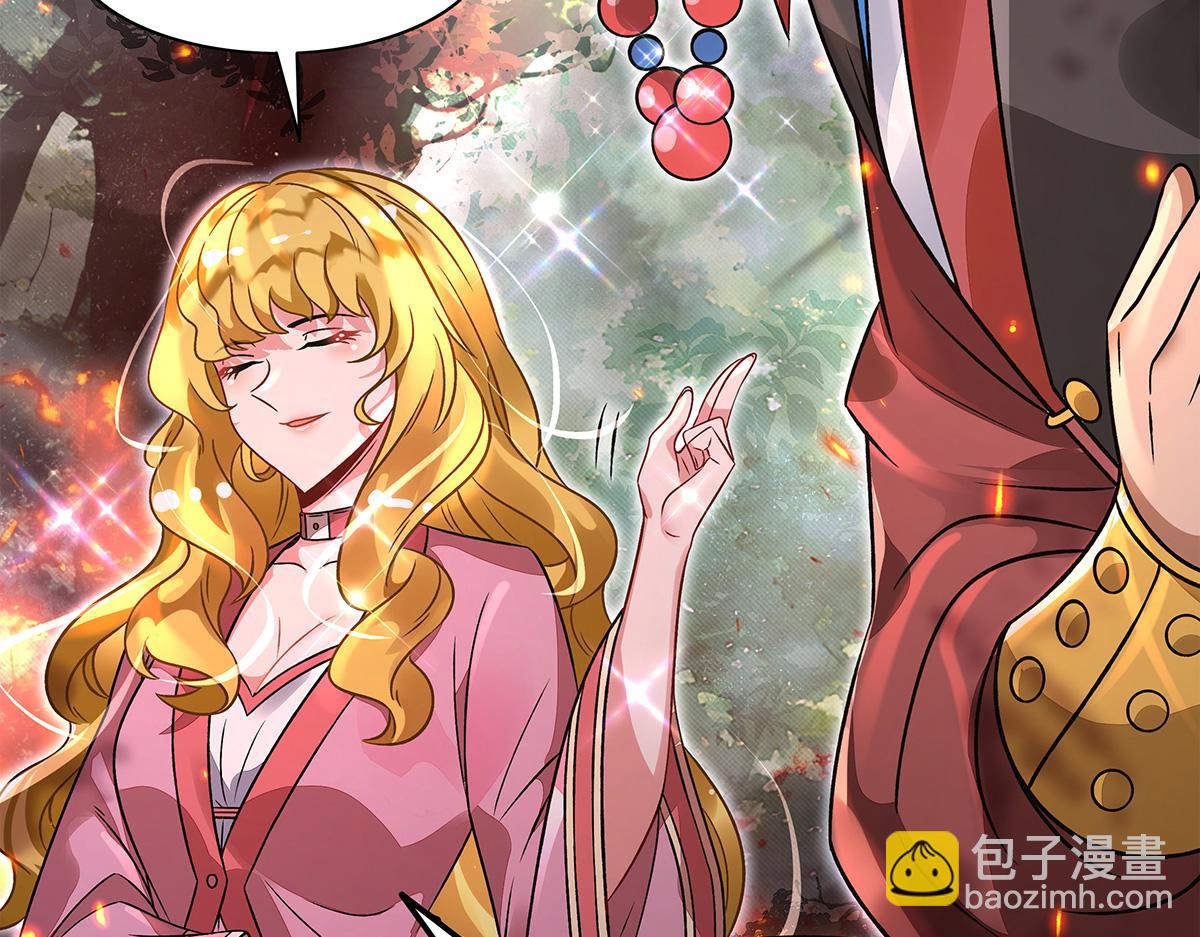 我的女徒弟們都是未來諸天大佬 - 第336話 超級新人(2/3) - 7