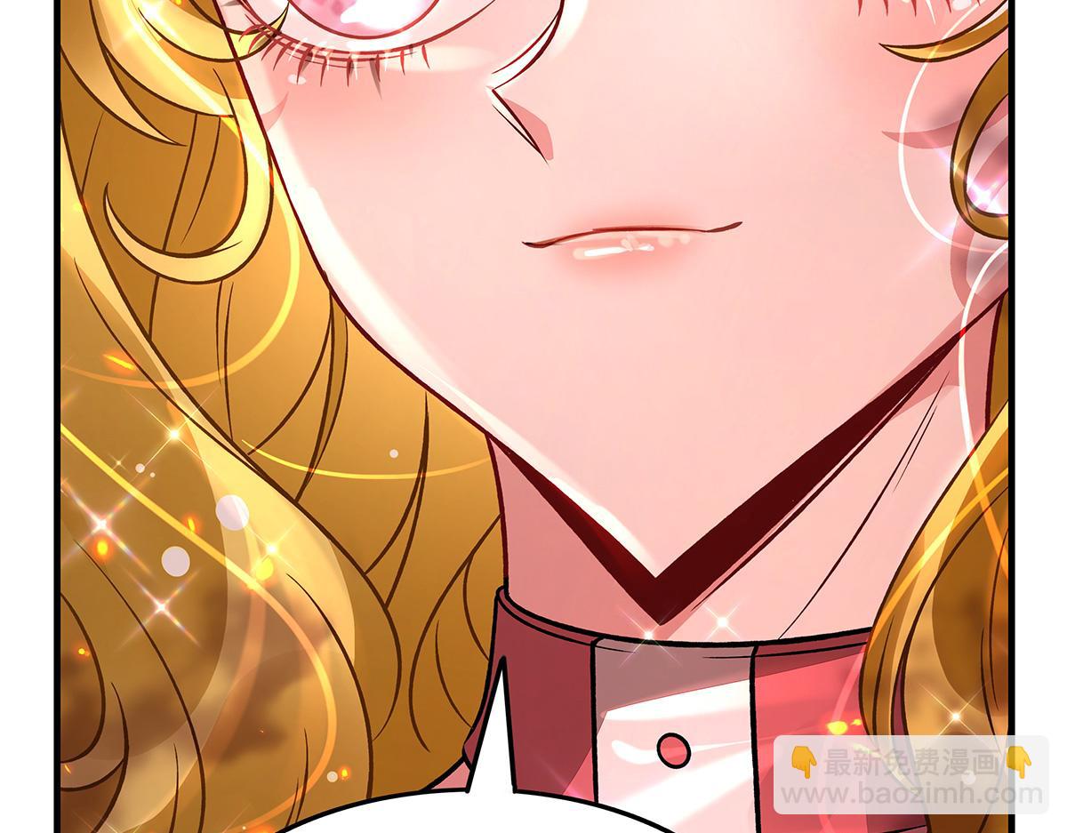 我的女徒弟們都是未來諸天大佬 - 第336話 超級新人(2/3) - 5