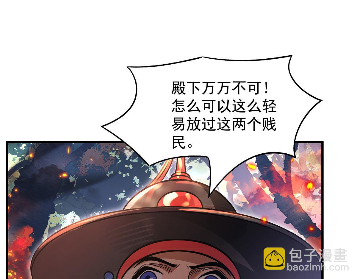 我的女徒弟們都是未來諸天大佬 - 第336話 超級新人(2/3) - 7