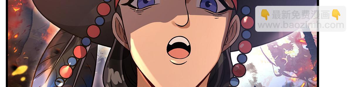 我的女徒弟們都是未來諸天大佬 - 第336話 超級新人(2/3) - 8