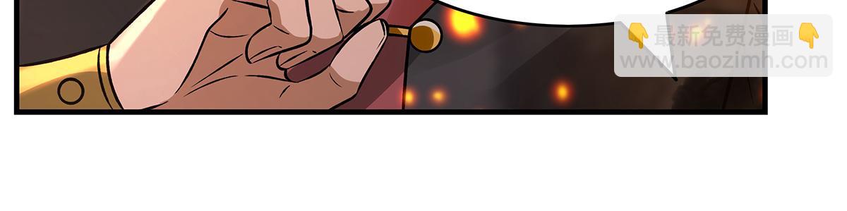 我的女徒弟們都是未來諸天大佬 - 第336話 超級新人(2/3) - 2