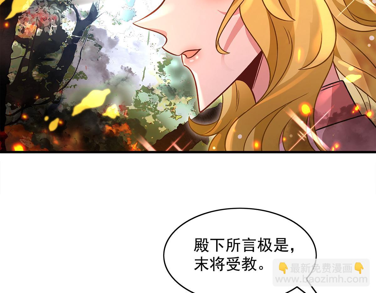 我的女徒弟們都是未來諸天大佬 - 第336話 超級新人(2/3) - 5