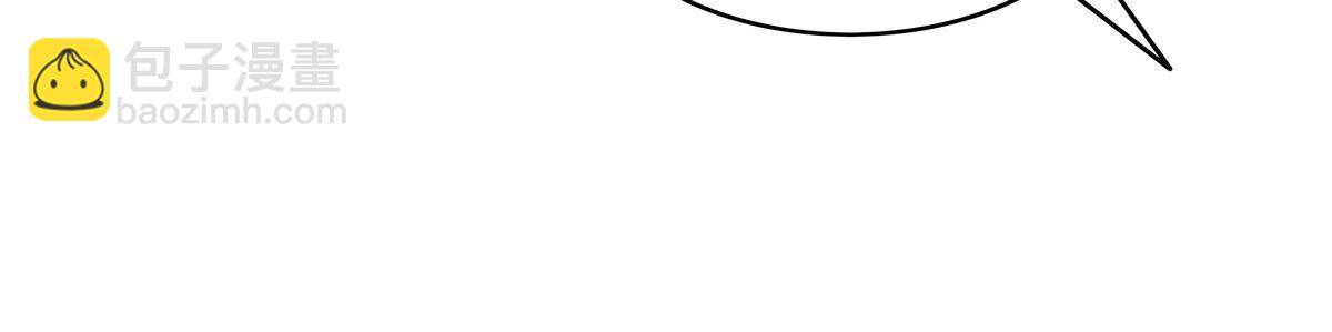 我的女徒弟們都是未來諸天大佬 - 第336話 超級新人(2/3) - 6