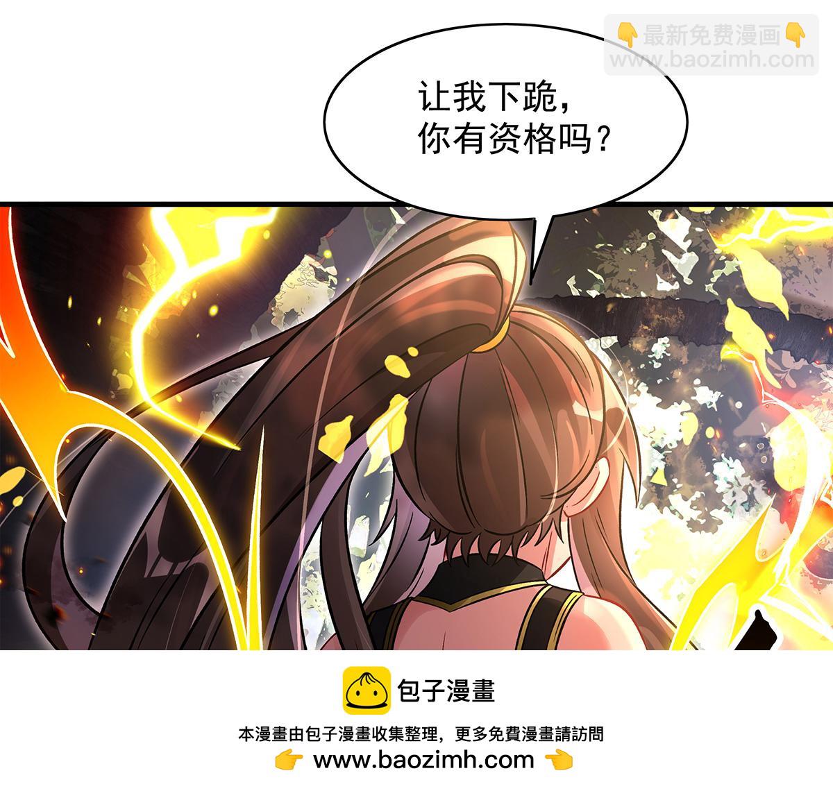 我的女徒弟們都是未來諸天大佬 - 第336話 超級新人(2/3) - 7