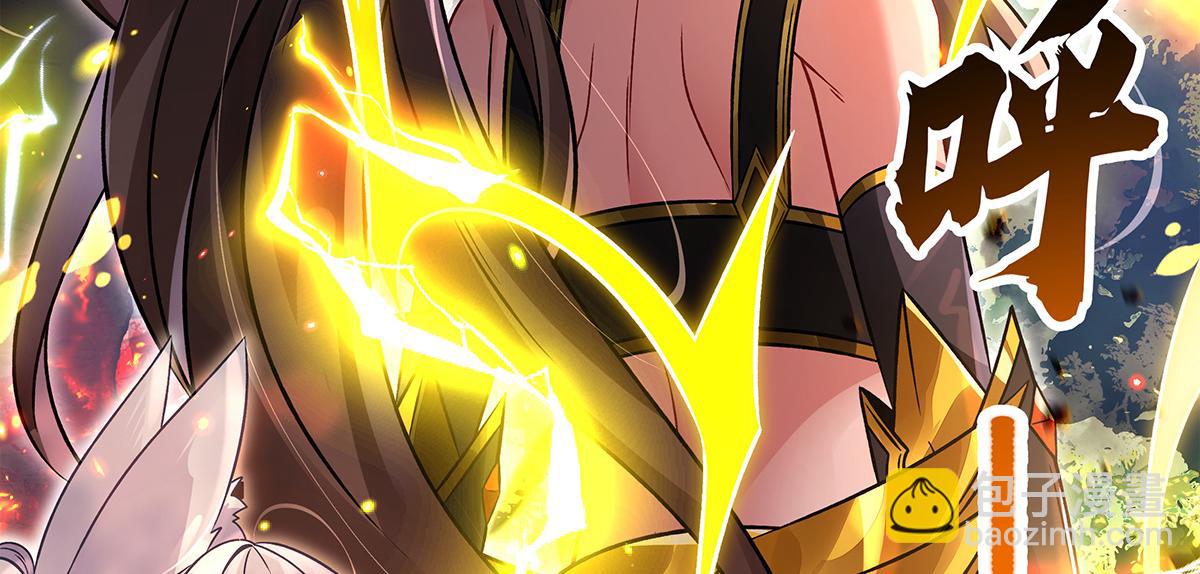 我的女徒弟們都是未來諸天大佬 - 第336話 超級新人(2/3) - 8