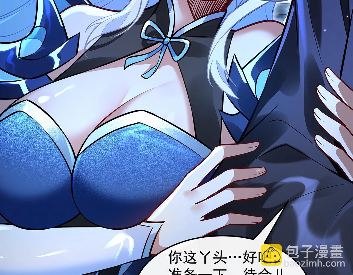 我的女徒弟們都是未來諸天大佬 - 第338話 打破預賽紀錄(3/4) - 6