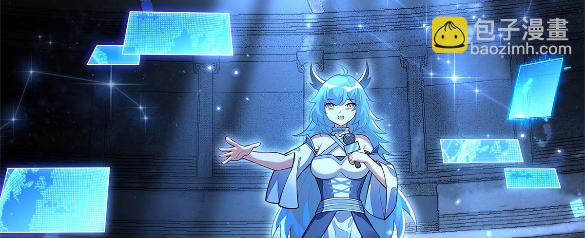 我的女徒弟們都是未來諸天大佬 - 第338話 打破預賽紀錄(3/4) - 1