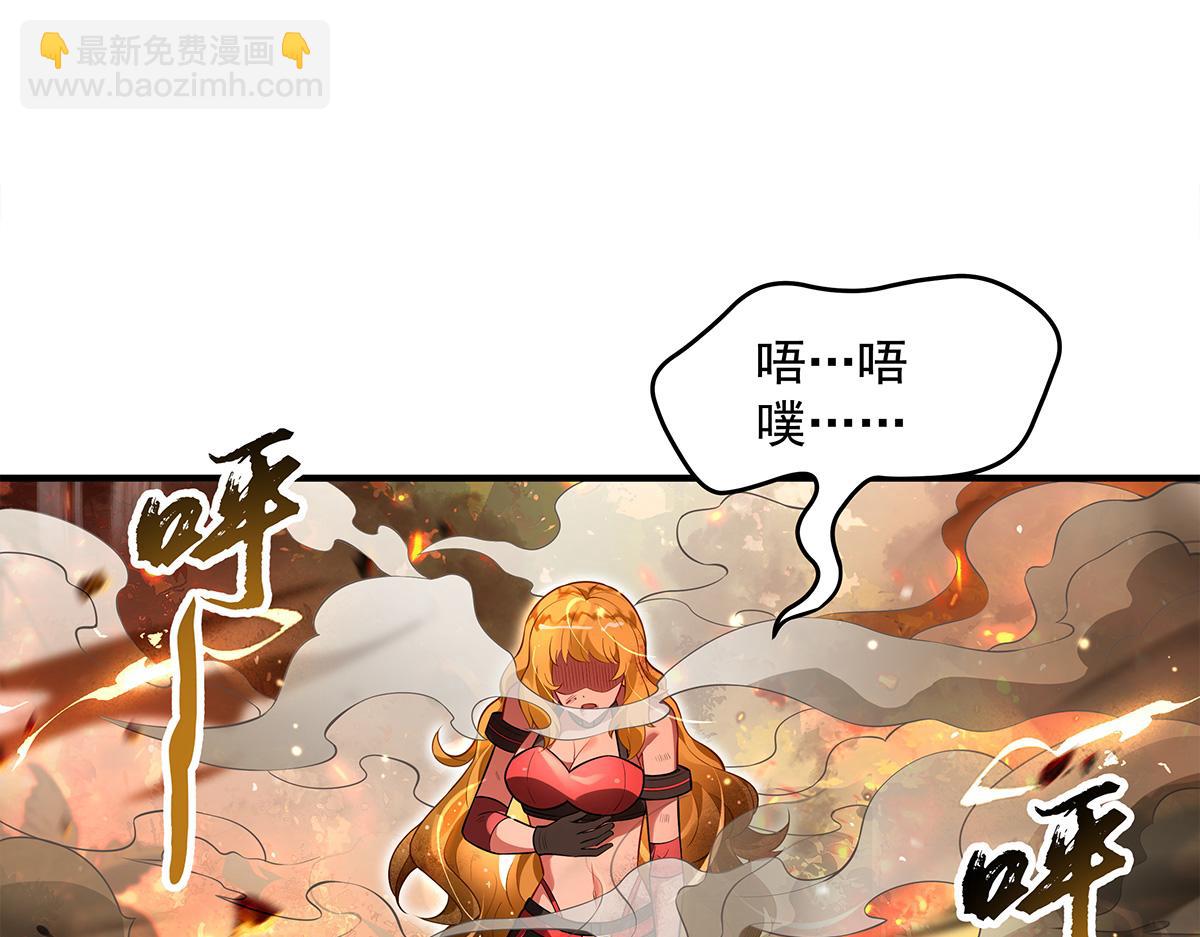 我的女徒弟們都是未來諸天大佬 - 第338話 打破預賽紀錄(1/4) - 3