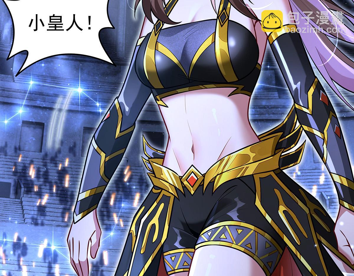 我的女徒弟們都是未來諸天大佬 - 第338話 打破預賽紀錄(3/4) - 6