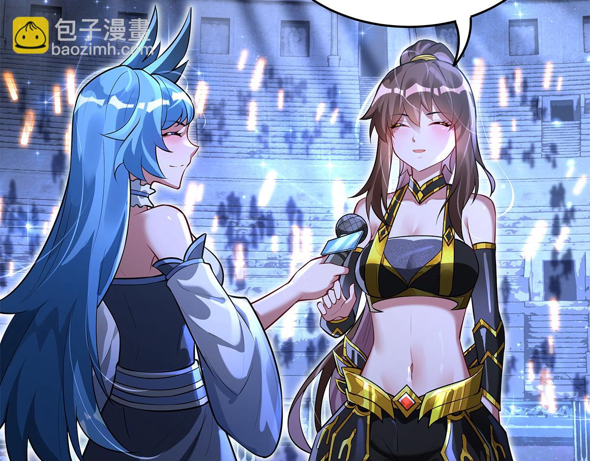 我的女徒弟們都是未來諸天大佬 - 第338話 打破預賽紀錄(3/4) - 3