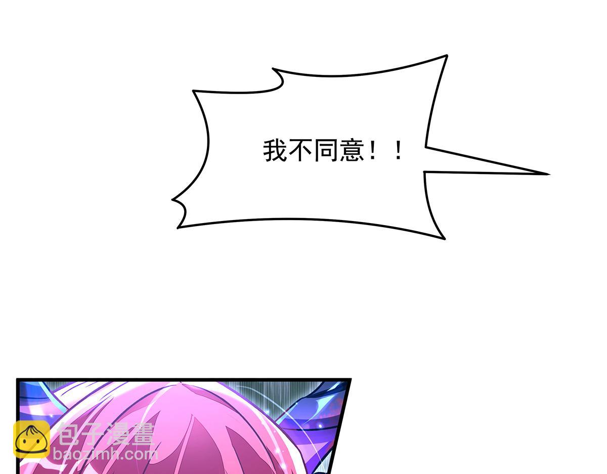 我的女徒弟們都是未來諸天大佬 - 第338話 打破預賽紀錄(3/4) - 3