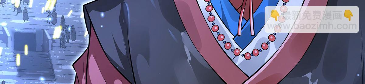 我的女徒弟們都是未來諸天大佬 - 第338話 打破預賽紀錄(3/4) - 8