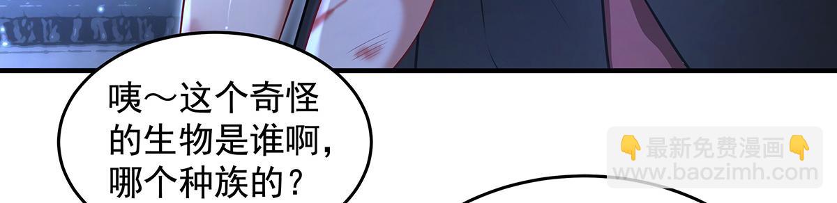 我的女徒弟們都是未來諸天大佬 - 第338話 打破預賽紀錄(3/4) - 2