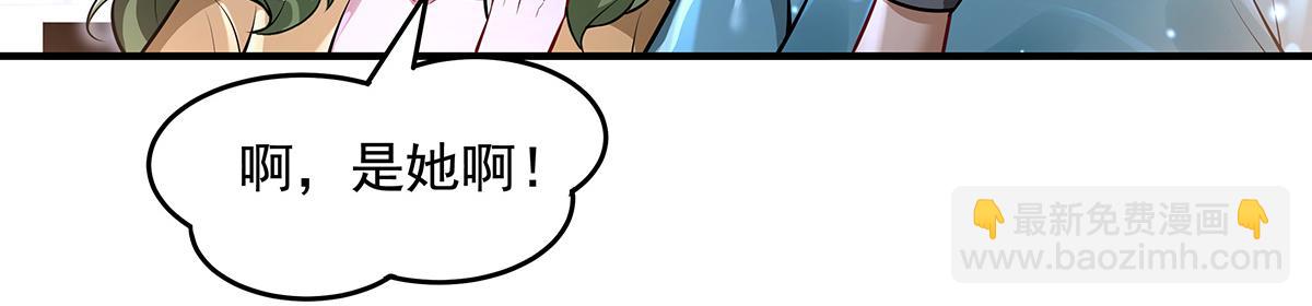 我的女徒弟們都是未來諸天大佬 - 第338話 打破預賽紀錄(3/4) - 4