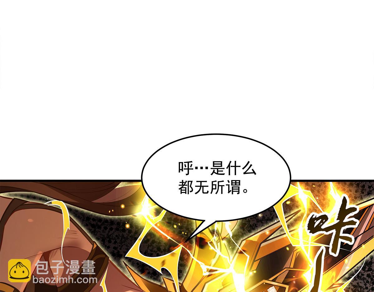 我的女徒弟們都是未來諸天大佬 - 第338話 打破預賽紀錄(1/4) - 7