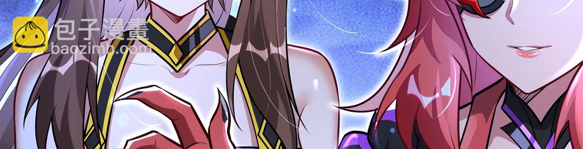 我的女徒弟們都是未來諸天大佬 - 第338話 打破預賽紀錄(4/4) - 2