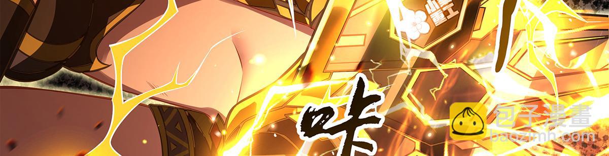 我的女徒弟們都是未來諸天大佬 - 第338話 打破預賽紀錄(1/4) - 8