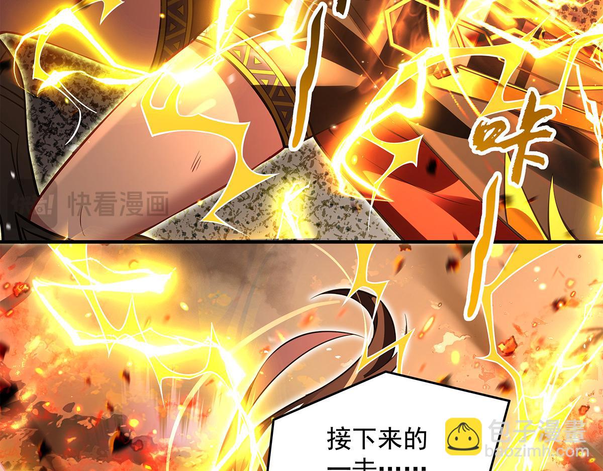 我的女徒弟們都是未來諸天大佬 - 第338話 打破預賽紀錄(1/4) - 1