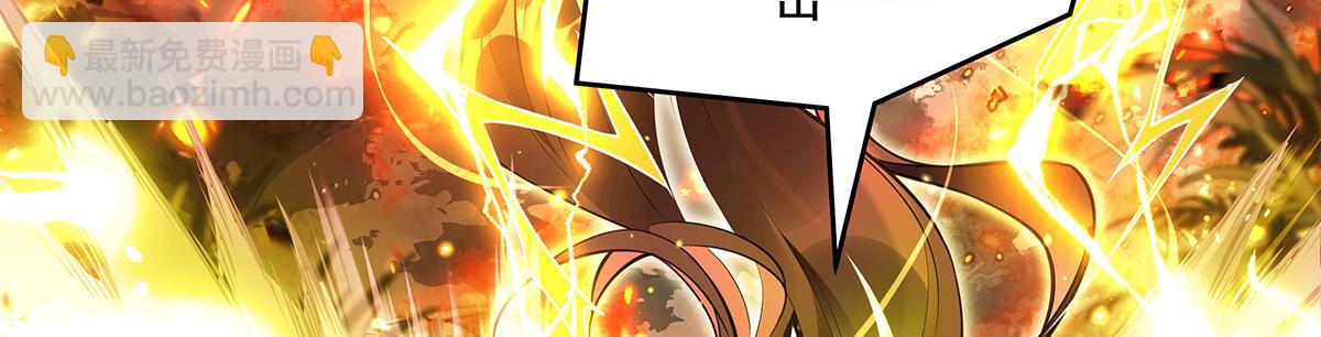 我的女徒弟們都是未來諸天大佬 - 第338話 打破預賽紀錄(1/4) - 2