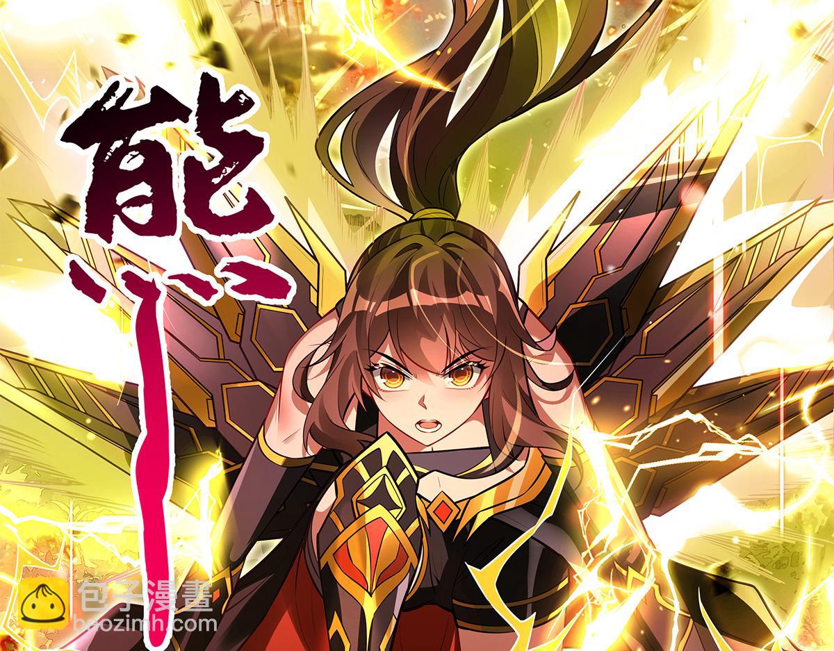 我的女徒弟們都是未來諸天大佬 - 第338話 打破預賽紀錄(1/4) - 3