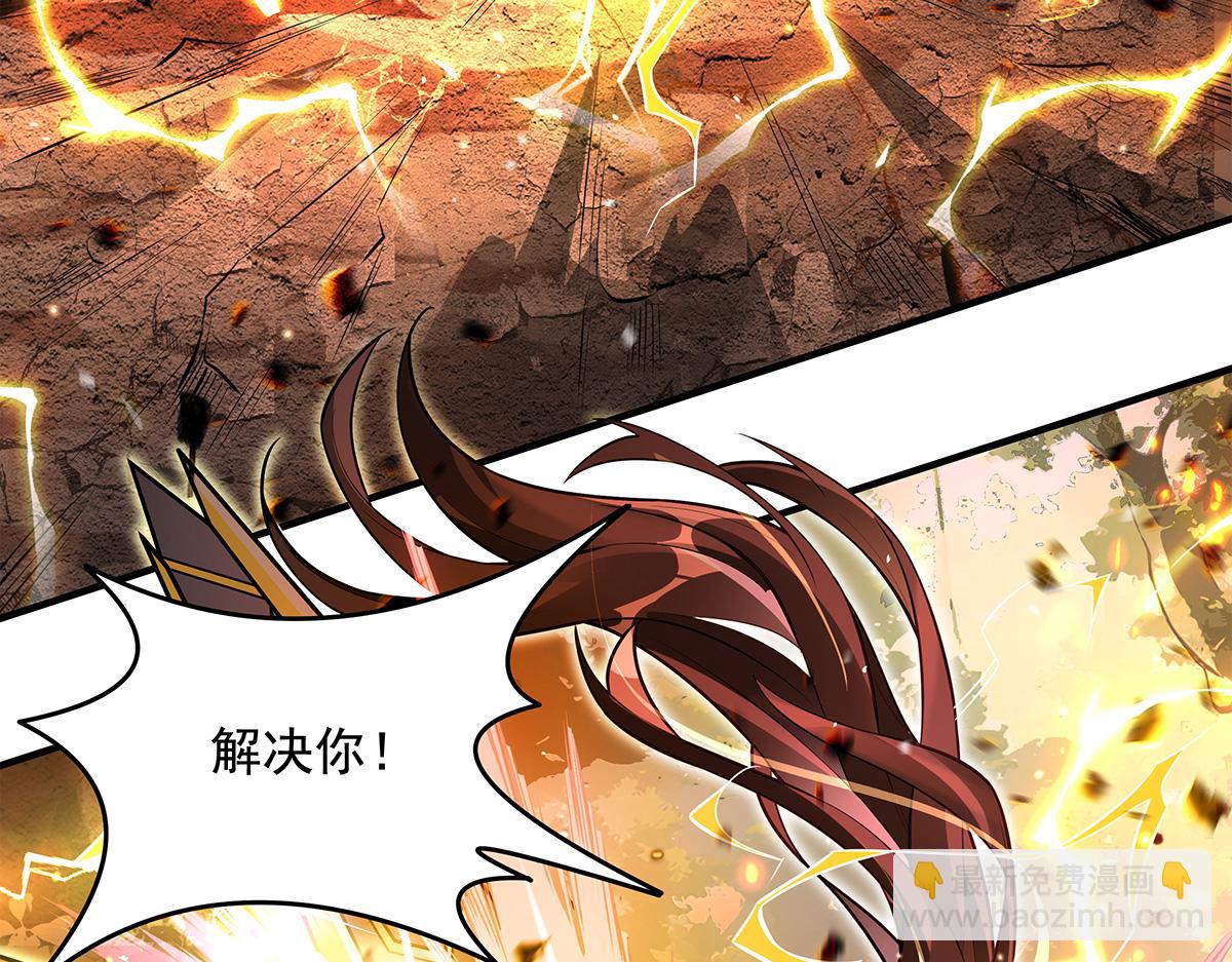 我的女徒弟們都是未來諸天大佬 - 第338話 打破預賽紀錄(1/4) - 5