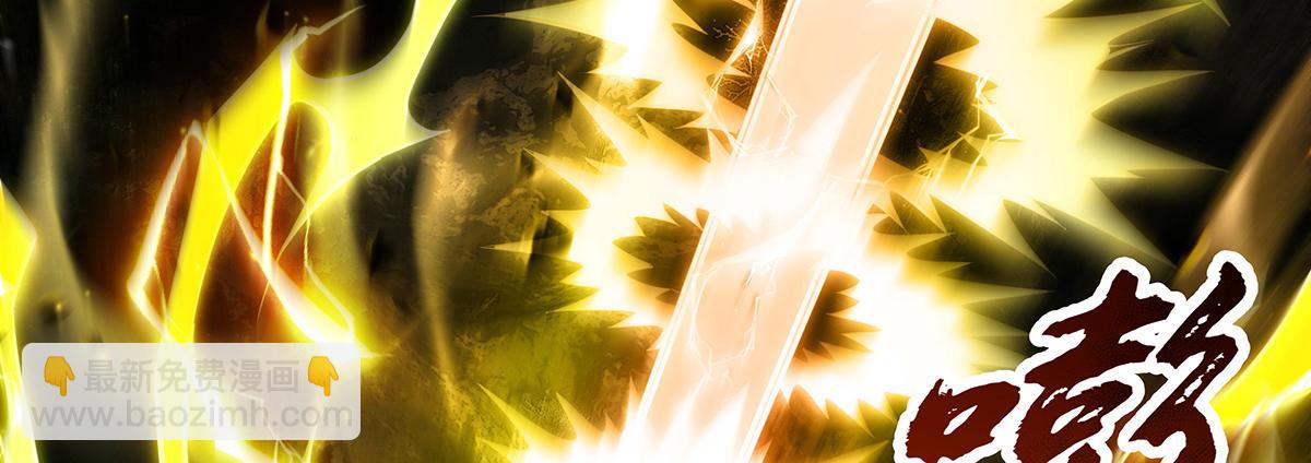 我的女徒弟們都是未來諸天大佬 - 第338話 打破預賽紀錄(1/4) - 4