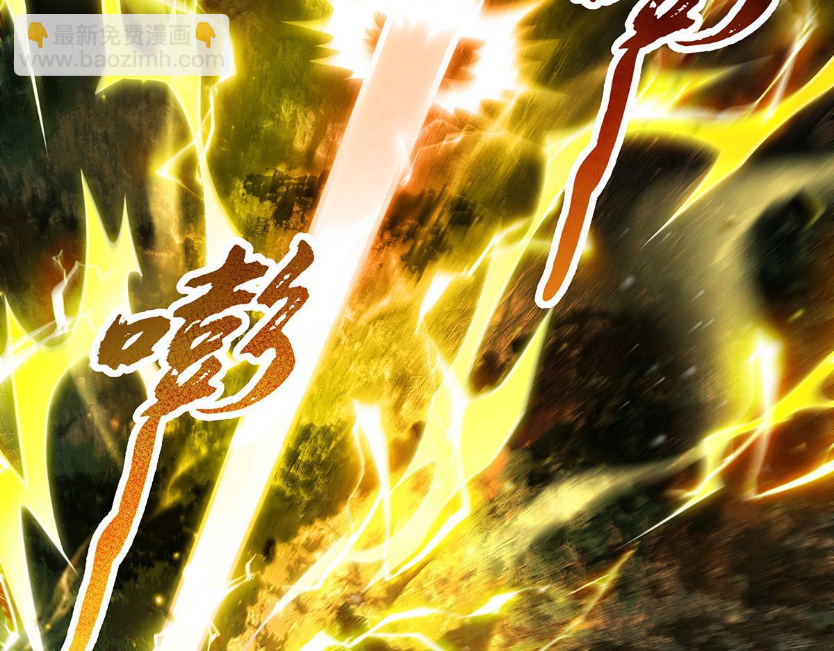 我的女徒弟們都是未來諸天大佬 - 第338話 打破預賽紀錄(1/4) - 5