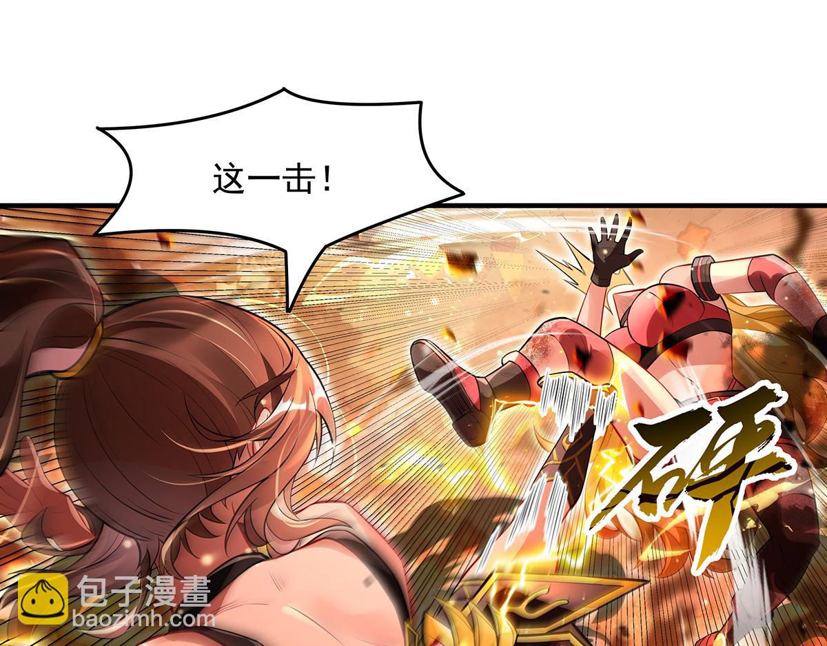 我的女徒弟們都是未來諸天大佬 - 第338話 打破預賽紀錄(1/4) - 3