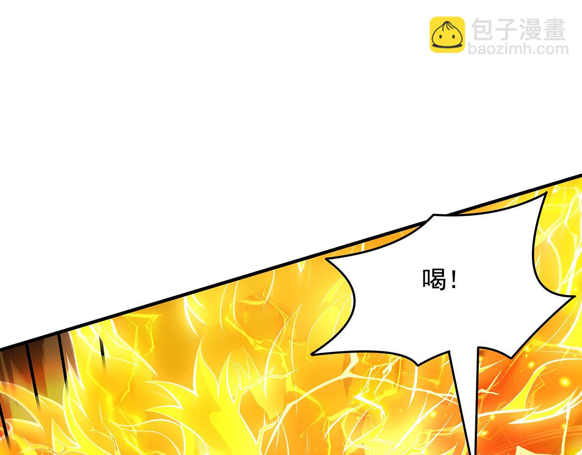 我的女徒弟們都是未來諸天大佬 - 第338話 打破預賽紀錄(1/4) - 7