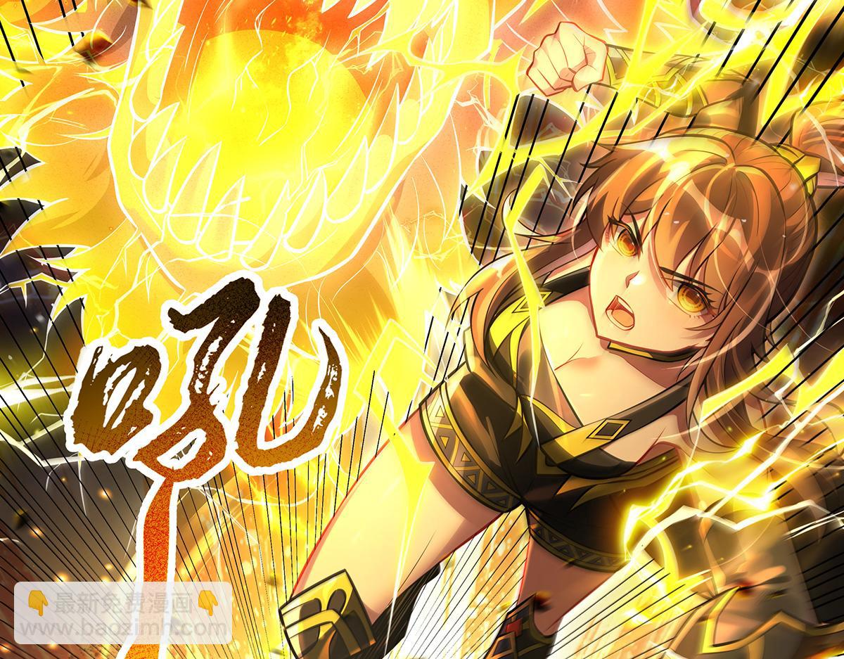 我的女徒弟們都是未來諸天大佬 - 第338話 打破預賽紀錄(1/4) - 1