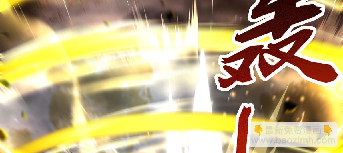 我的女徒弟們都是未來諸天大佬 - 第338話 打破預賽紀錄(1/4) - 4