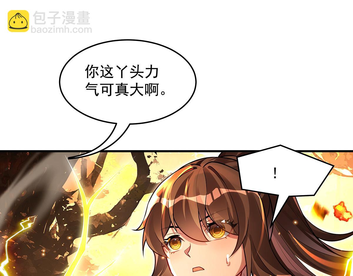 我的女徒弟們都是未來諸天大佬 - 第338話 打破預賽紀錄(1/4) - 3