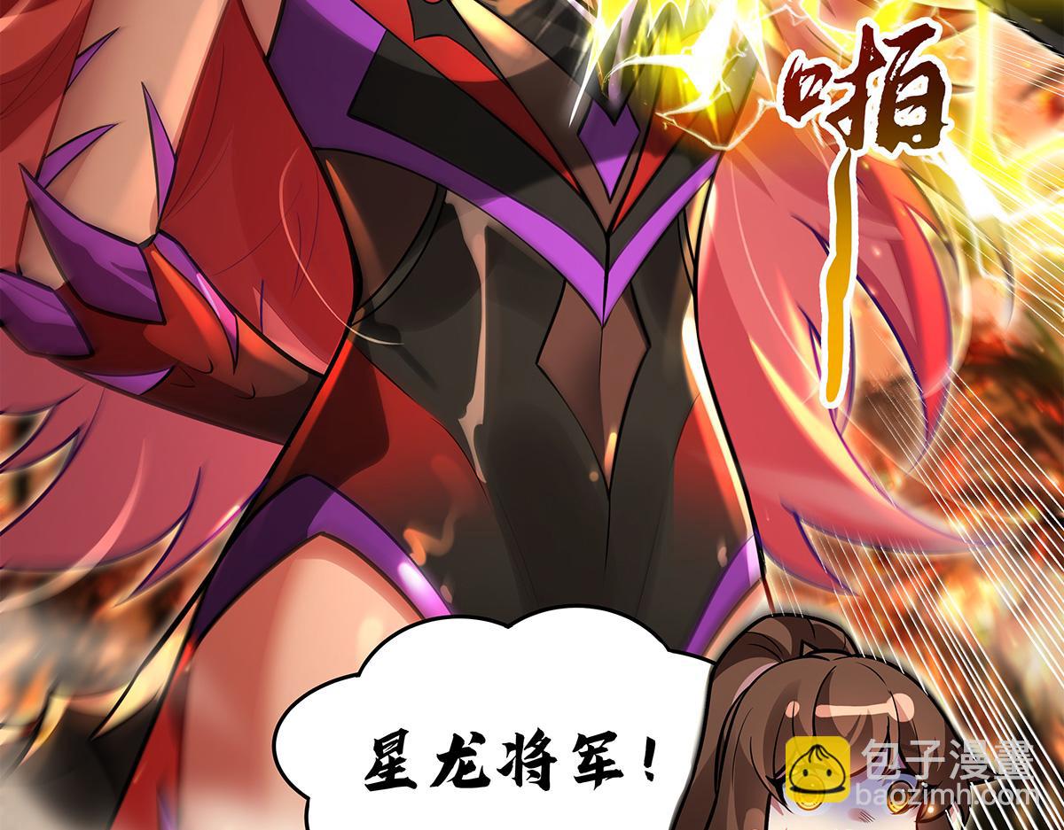 我的女徒弟們都是未來諸天大佬 - 第338話 打破預賽紀錄(1/4) - 1