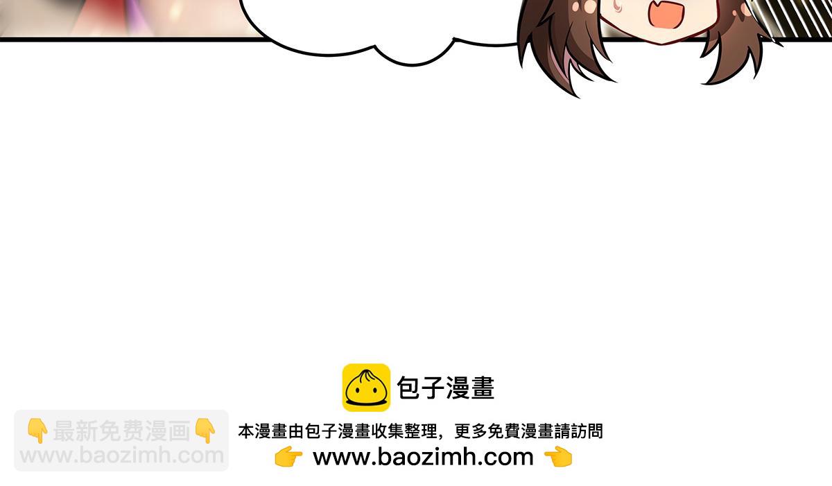 我的女徒弟們都是未來諸天大佬 - 第338話 打破預賽紀錄(1/4) - 2