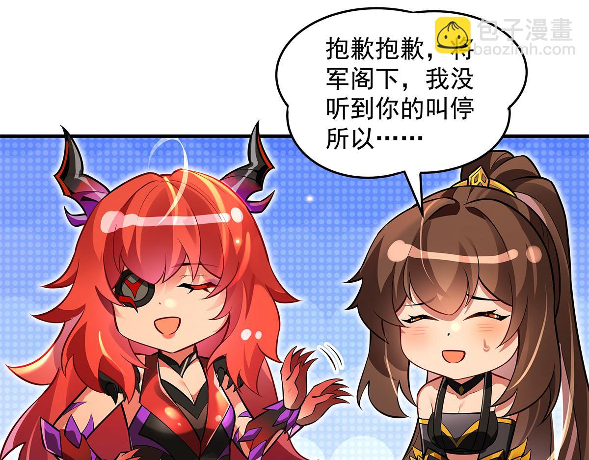 我的女徒弟們都是未來諸天大佬 - 第338話 打破預賽紀錄(2/4) - 5