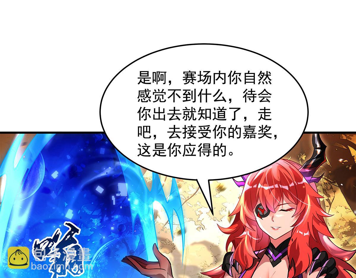 我的女徒弟們都是未來諸天大佬 - 第338話 打破預賽紀錄(2/4) - 3