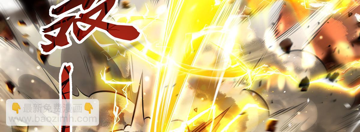 我的女徒弟們都是未來諸天大佬 - 第338話 打破預賽紀錄(1/4) - 6