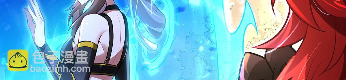 我的女徒弟們都是未來諸天大佬 - 第338話 打破預賽紀錄(2/4) - 6