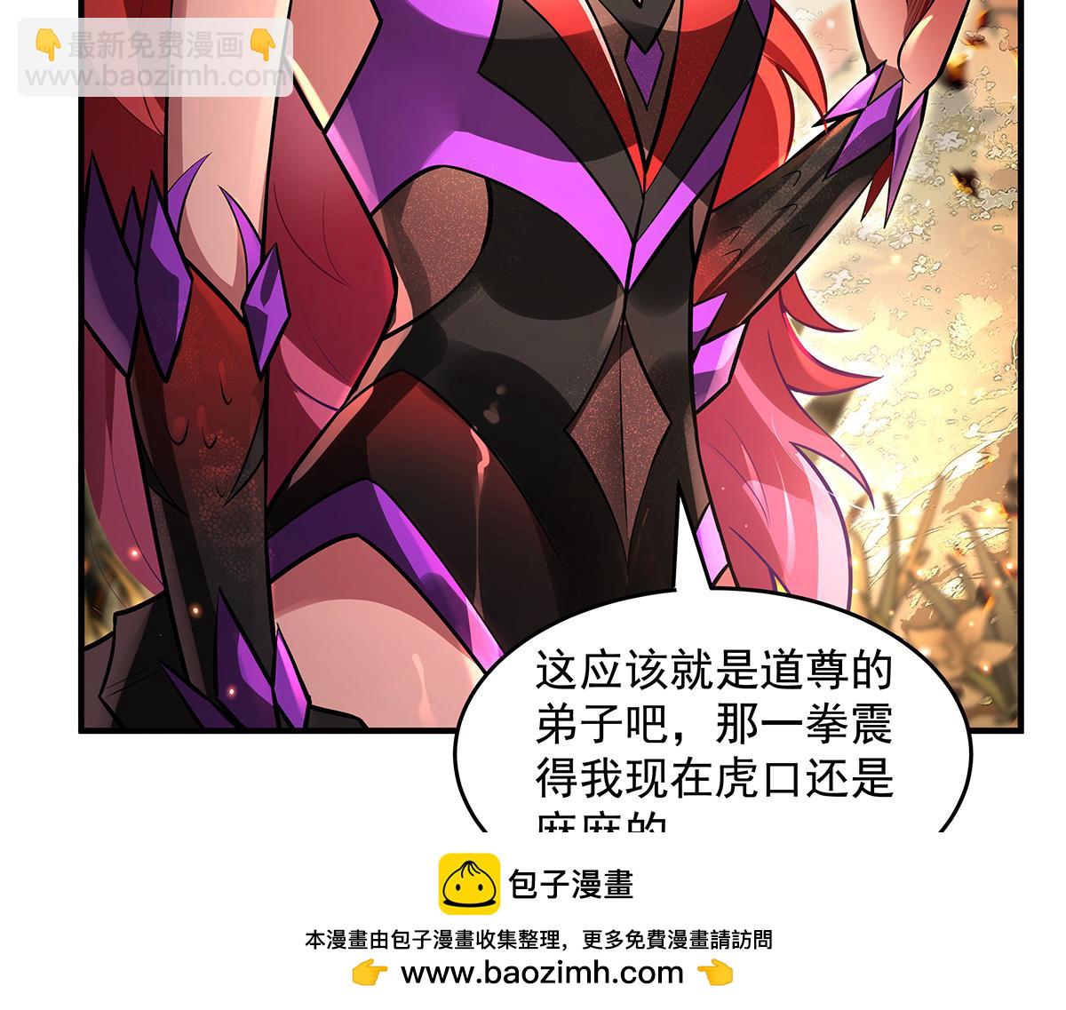 我的女徒弟們都是未來諸天大佬 - 第338話 打破預賽紀錄(2/4) - 3