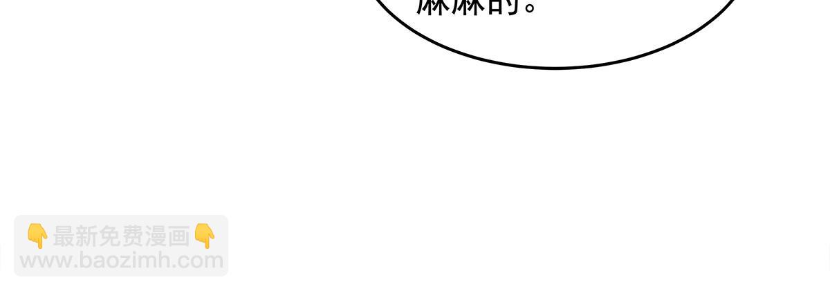 我的女徒弟們都是未來諸天大佬 - 第338話 打破預賽紀錄(2/4) - 4