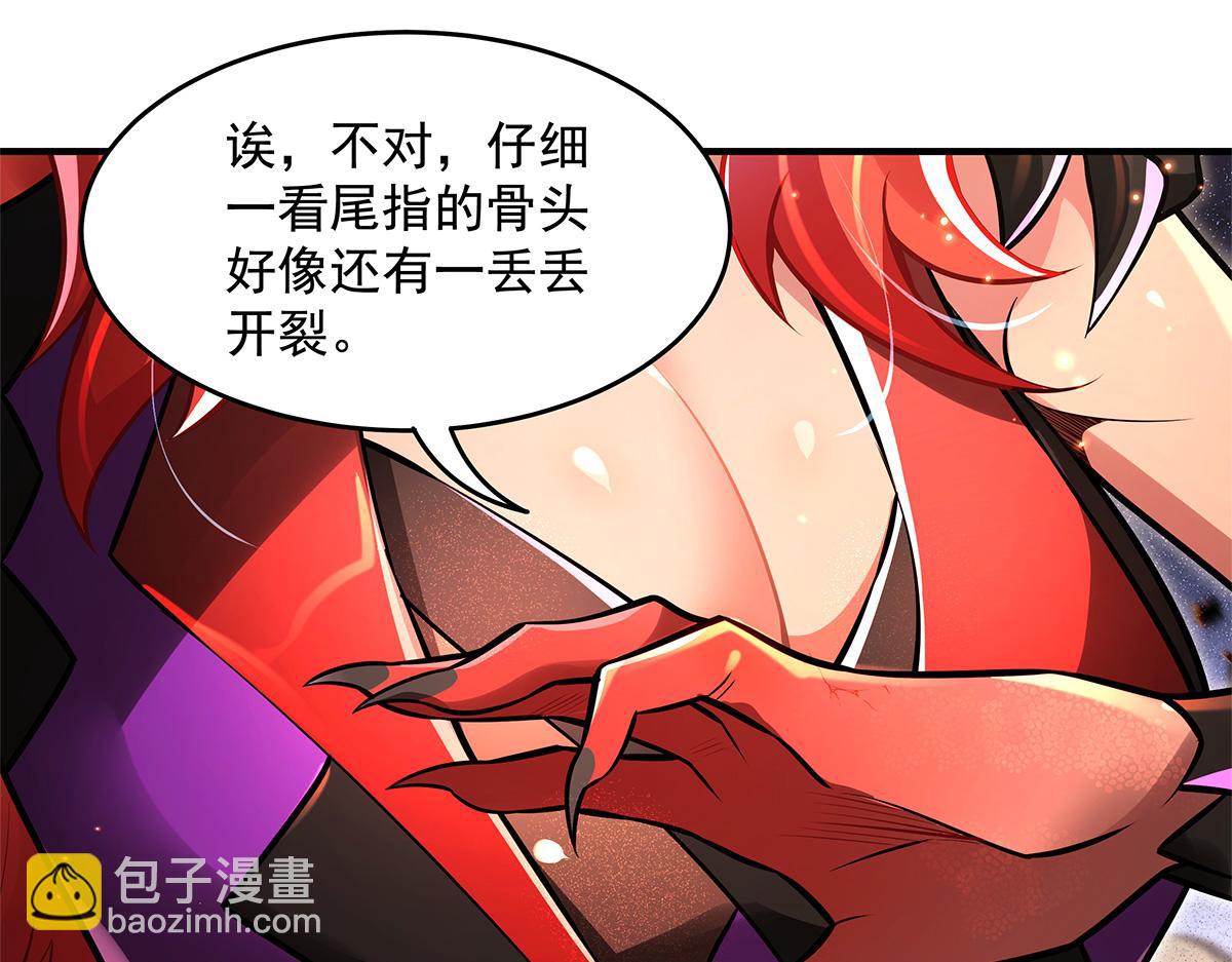 我的女徒弟們都是未來諸天大佬 - 第338話 打破預賽紀錄(2/4) - 5