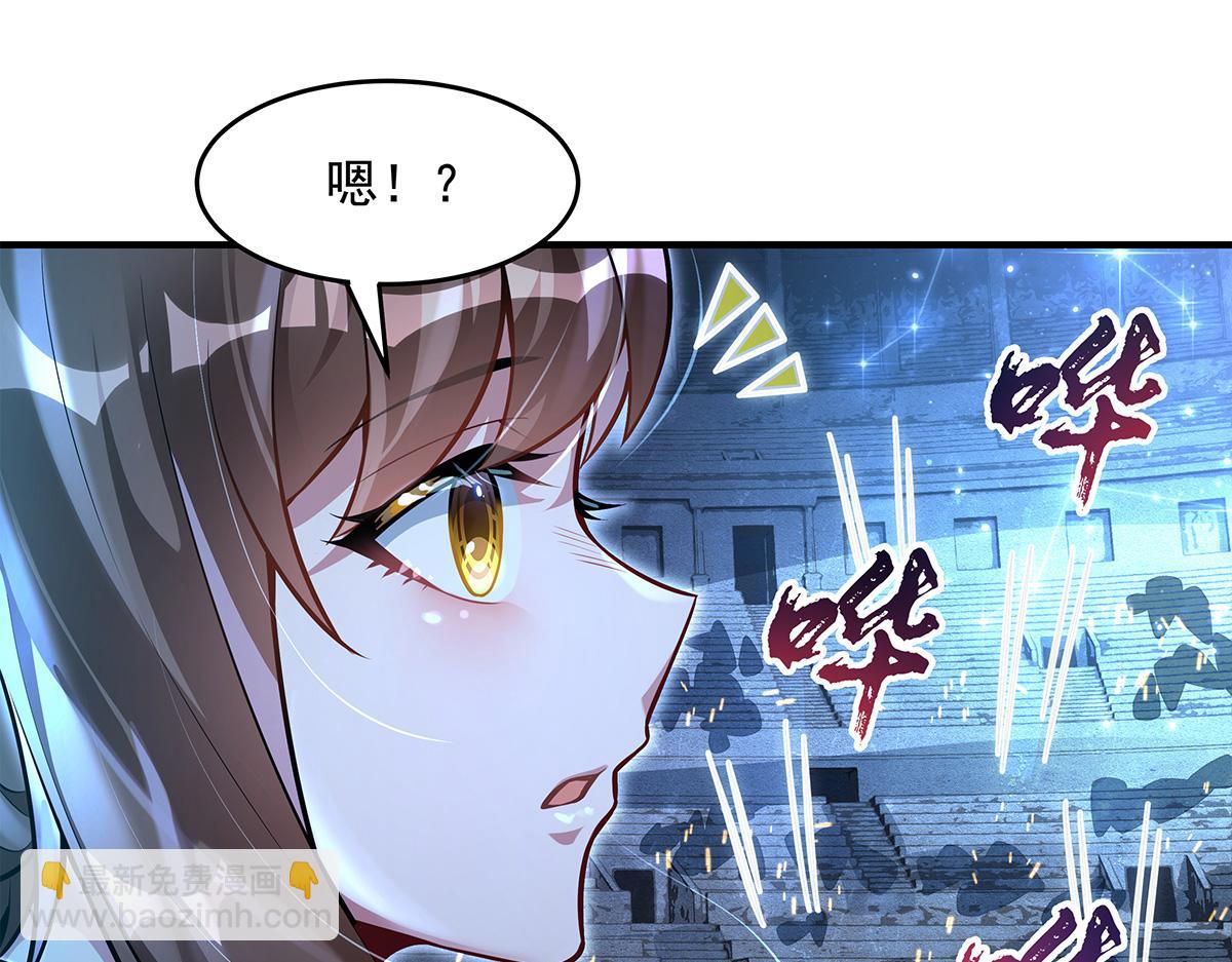 我的女徒弟們都是未來諸天大佬 - 第338話 打破預賽紀錄(2/4) - 4