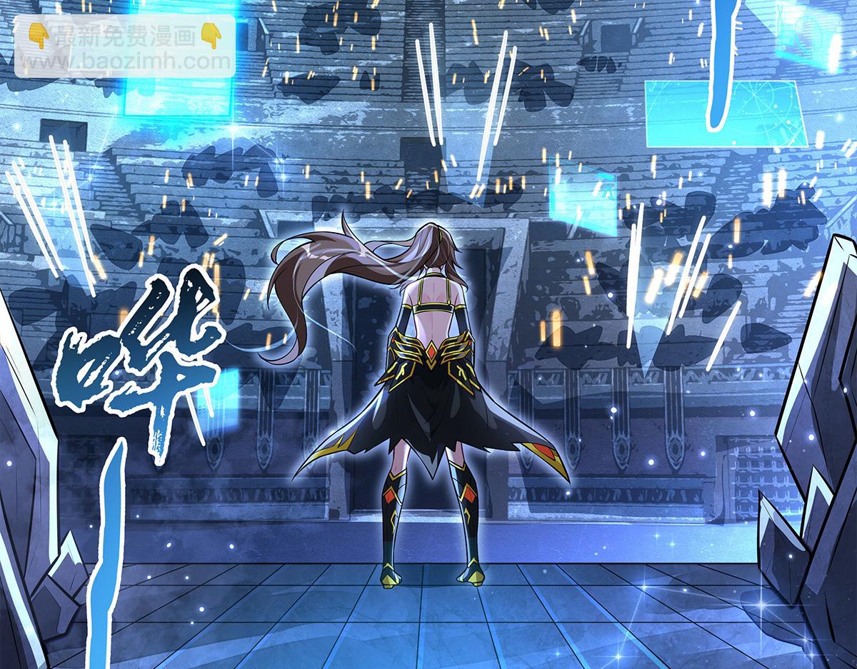 我的女徒弟們都是未來諸天大佬 - 第338話 打破預賽紀錄(2/4) - 8