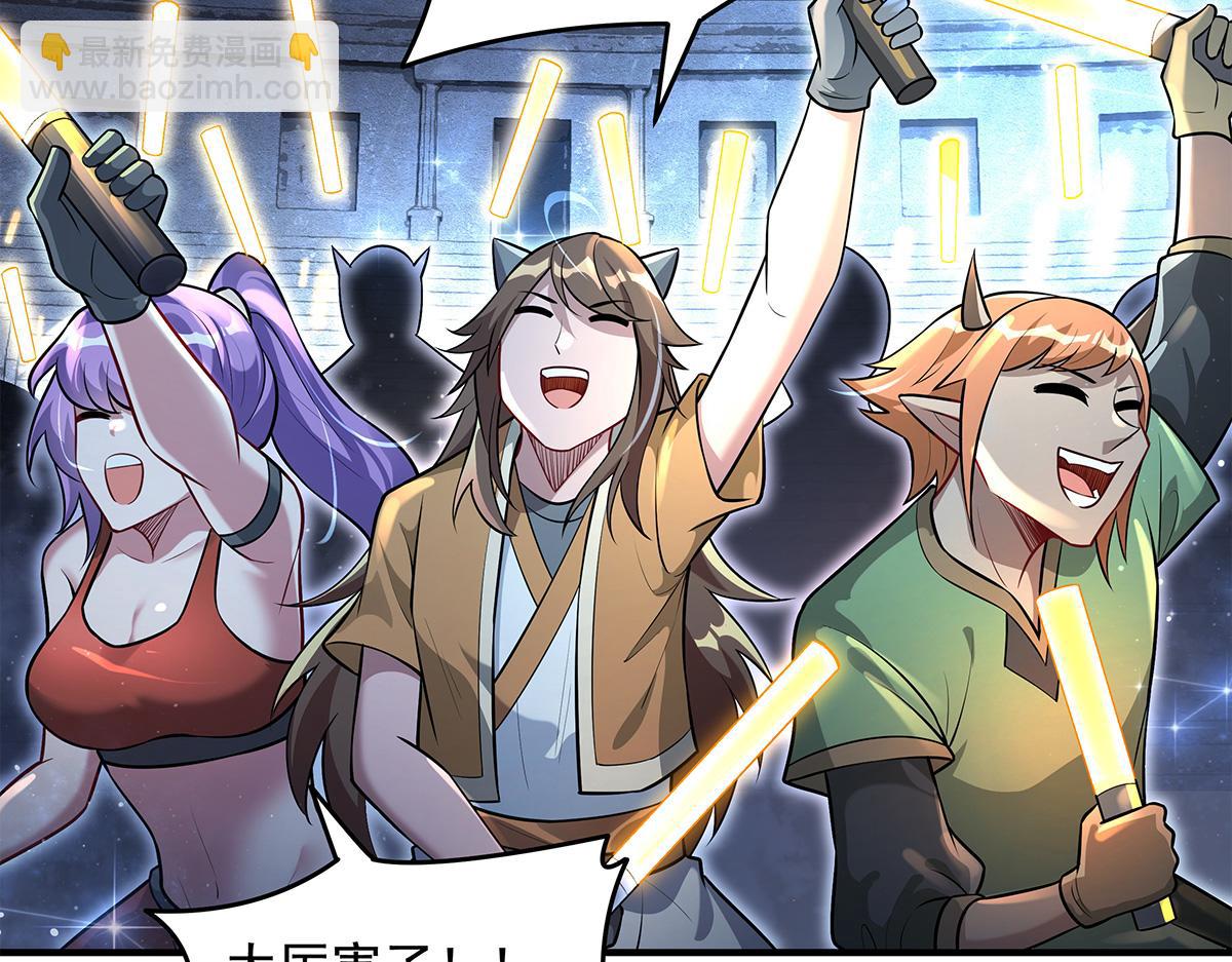 我的女徒弟們都是未來諸天大佬 - 第338話 打破預賽紀錄(2/4) - 2