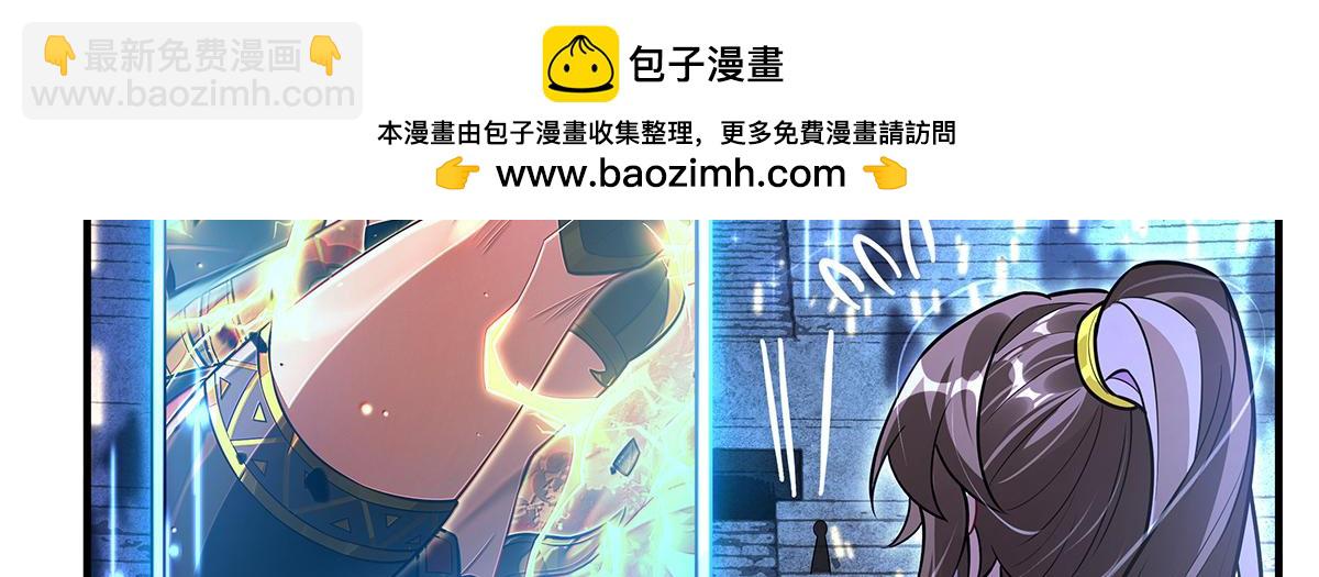 我的女徒弟們都是未來諸天大佬 - 第338話 打破預賽紀錄(2/4) - 5