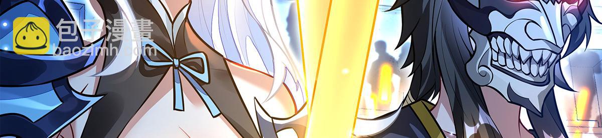 我的女徒弟們都是未來諸天大佬 - 第338話 打破預賽紀錄(2/4) - 1