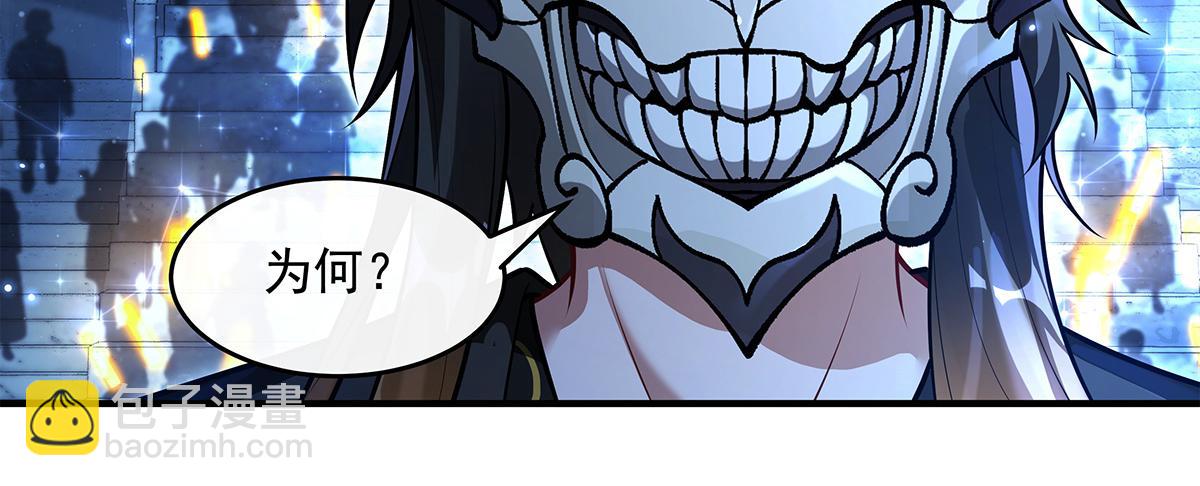 我的女徒弟們都是未來諸天大佬 - 第338話 打破預賽紀錄(2/4) - 5