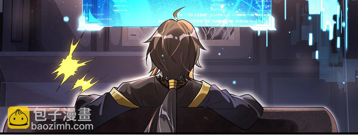 我的女徒弟們都是未來諸天大佬 - 第340話 請君入甕(3/3) - 6