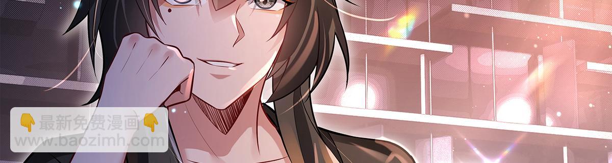 我的女徒弟們都是未來諸天大佬 - 第340話 請君入甕(3/3) - 8