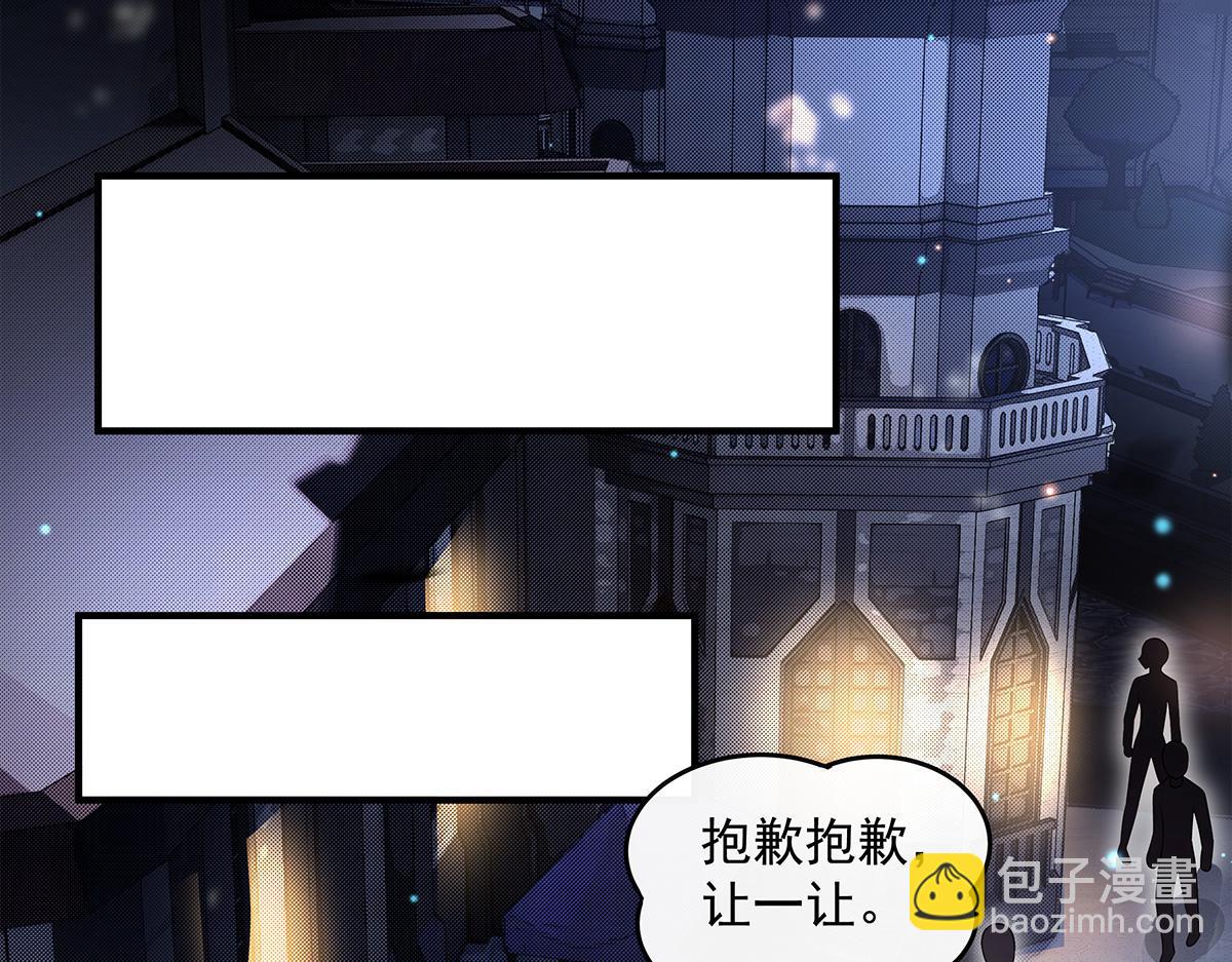 我的女徒弟們都是未來諸天大佬 - 第340話 請君入甕(3/3) - 3